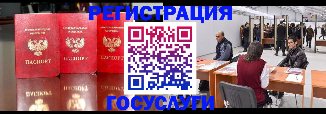 временная регистрация купить в Чувашии