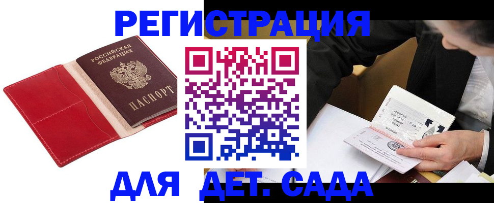 регистрация в Чувашии