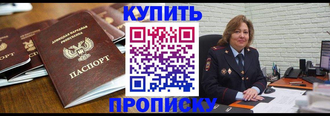 временная регистрация в квартире в Чувашии